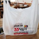 33떡볶이 후평점 이미지