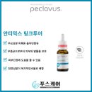 네일비타&푸스케어(건대점) 이미지