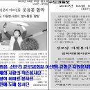 신문리 경로당 이미지