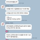한정수(개인) | 세상학개론 투자전공반 스터디데이 후기ㅣ가장 먼저 손 들어 얻은 결실 두 가지(부제: 관종 takes it all)