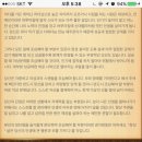 나 사주 팔천원 결제해서 봤는데 맞는 거 같애 ,, 장성살 대박이얌 이미지