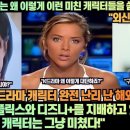 [해외반응]“한류 K드라마는 왜 이렇게 이런 미친 캐릭터들을 쏟아내는가?”“한국은 넷플릭스와 디즈니+를 지배하고 있다!” 이미지
