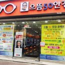 이미지 안경 콘텍트 이미지