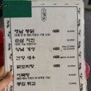 꼬게닭 네이버블로그