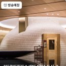 아쿠아필드 하남 이미지