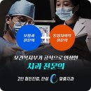 안성이맞춤치과의원 이미지