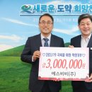 ㈜고성 이미지