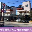 세븐일레븐 강화삼흥리점 이미지