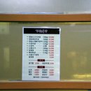 경원목장 이미지