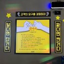 포차천국 평택고덕점