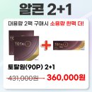 다비치안경 발산역점