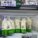 스타월드식자재마트서귀포점