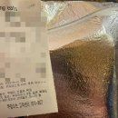 석촌호수 아이스크림 맛집 커피데스크 배달후기