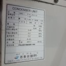 경동냉동 이미지