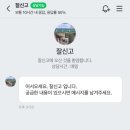 잘신고 전주점 이미지