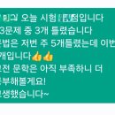 권한나국어교습소