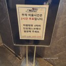 세진마트 | 드마리스 부천점 평일런치 내돈내산 가격 메뉴 주차 후기