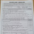의료법인 예성의료재단 이미지