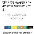 🆘 동물학대범들이 길고양이 학대하려고 좌표 찍었음 이미지