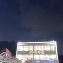 마라도횟집 이미지