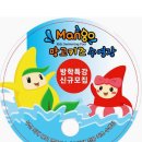 망고키즈수영장(화명본점) 이미지