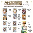 선비촌건어물