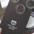 영일만소울푸드협동조합 이미지