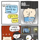 좋은날좋은느낌
