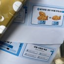 한국은행 | [한국은행] 대학생 서포터즈 YES 15기 합격 후기 (서류, 면접)