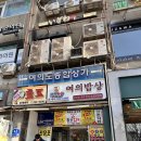 사사헤어샵 | 여의도역 미용실 [인헤어 여의도점 ]남자머리 깔끔...정리하고 결혼식 다녀온 후기 (물론 남자친구가)