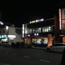 박가활어 이미지