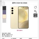 알뜰탑마트 이미지