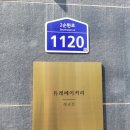 청주 듀레베이커리 비하점 소금빵 유명한 비하동 카페