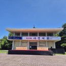 성산패총로-1 이미지