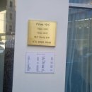 해아유치원 | 광주 서구 화정동 미용실 모즈펌 잘하는곳 후기 프롬이지