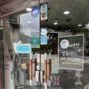 마임헤어 - 김천시 | 마임헤어