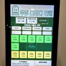 두잉스터디카페 이미지