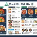 보배반점수원 이미지
