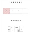 삼선푸르지오아파트 이미지