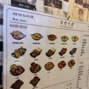 옥반가효