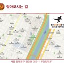 원도 태권도체육관 이미지