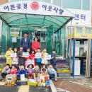 김해 서부어린이집 경남연합일보
