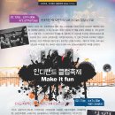 오산문화예술회관 이미지