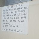남광식당 이미지