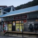 유계장옛날통닭