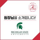 에이커스영어학원