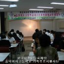 한국청소년문화재단 숭덕여자고등학교 푸르미 가족봉사단 발대식 영상 이미지