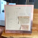 제주동쪽 빵지순례 가는곶세화 베이커리 포장 후기