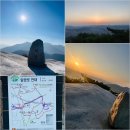 김구선생암각문 | 겨울에 다녀온 의정부 사패산 ( 등산코스 , 등산지도, 일출 산행 비교)