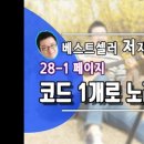 기타교실(A) 이미지